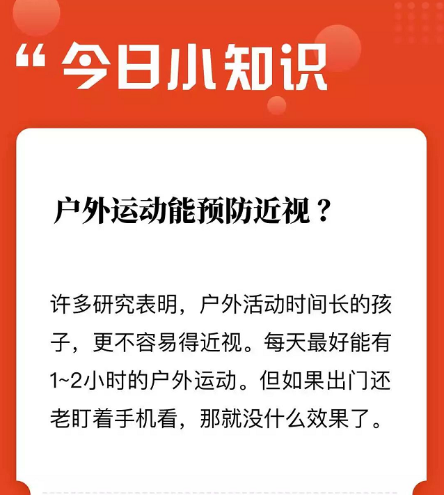 k8凯发天生赢家一触即发健康常识健康常识每日一学每日健康小知识密码2019070