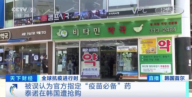 k8凯发天生赢家一触即发健康小常识顺口溜宝宝感冒泰诺感冒药图片售罄、持续断货！泰