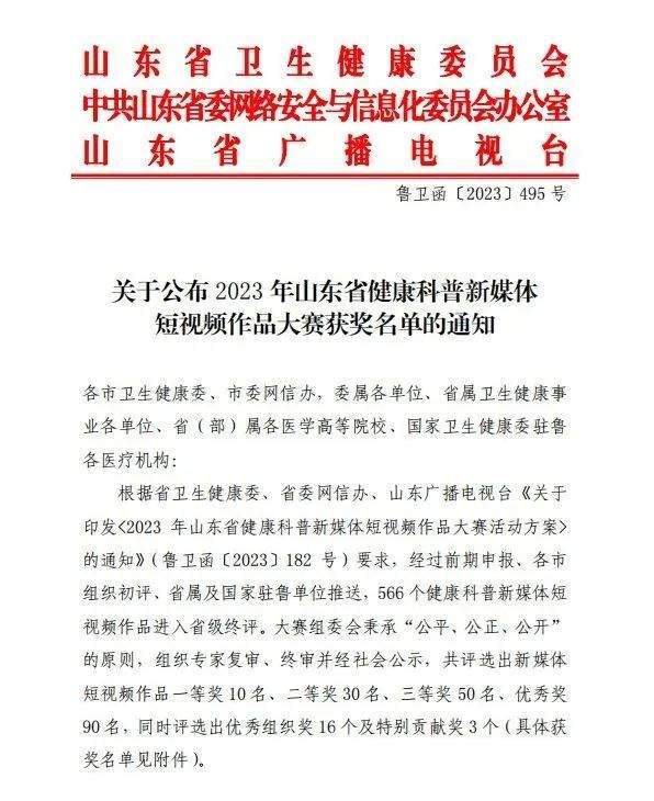 k8凯发天生赢家一触即发健康常识 100字健康常识每日中医科普小知识德州市中医院