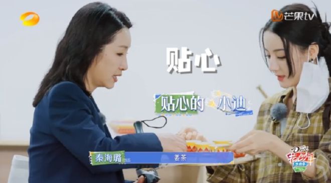 凯发K8一触即发宝宝感冒感冒文案搞笑《花少5》播了！你看了吗？