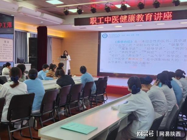 凯发K8一触即发宝宝感冒宝宝风寒感冒西安市第一医院举办中医健康知识讲座