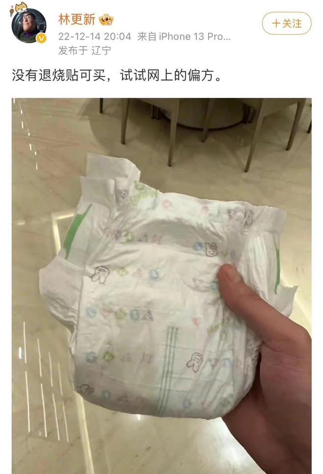 凯发K8一触即发宝宝感冒分几个阶段宝宝感冒一岁宝宝感冒林更新感染新冠竟然用婴儿尿