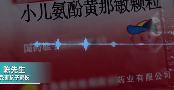 k8凯发新生儿感冒指南宝宝感冒一岁宝宝感冒药宿迁一诊所卖过期药孩子越治越严重负责
