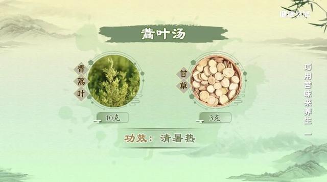 凯发K8一触即发宝宝感冒宝宝低烧可以洗澡吗青蒿、蒌蒿、茵陈蒿苦味药材的功效可不小