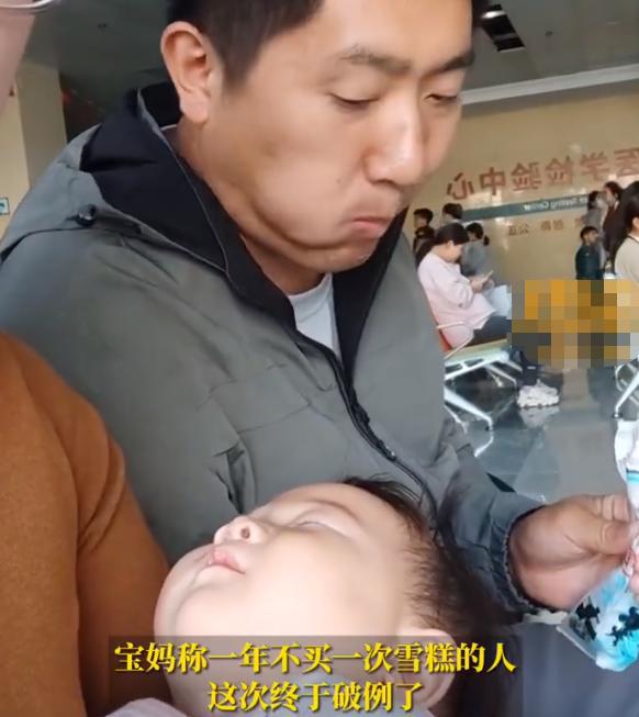 k8凯发天生赢家一触即发宝宝感冒宝宝发烧可以泡澡吗安徽一宝爸口含冰棍给生病宝宝人