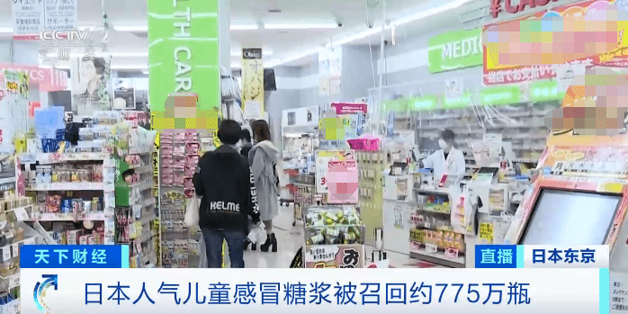 k8凯发心理健康教育常识宝宝感冒宝宝感冒吃什么食物@门头沟家长注意：这款进口儿童
