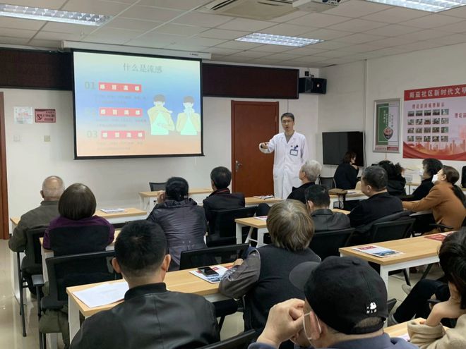 k8凯发天生赢家一触即发健康常识健康科普知识内容健康科普南益社区开展预防流感健康