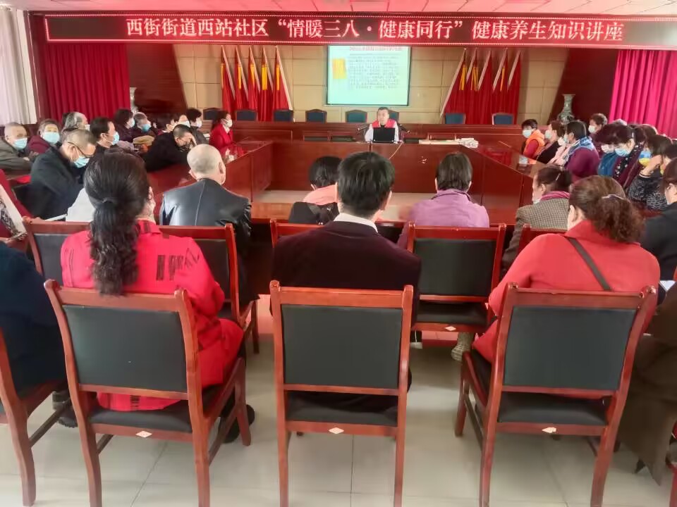 k8凯发天生赢家一触即发健康生活知识科普健康常识健康养生免费ppt甘州区西街街道