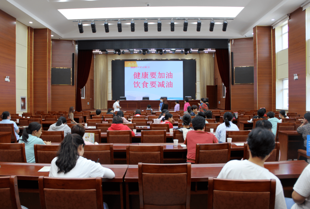 凯发K8一触即发健康常识健康生活方式ppt活动关注全民健康生活方式你我“健康要加