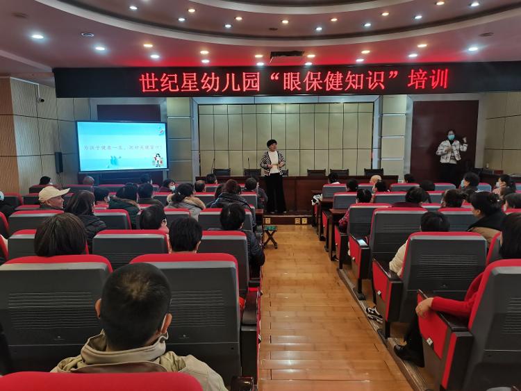 凯发K8一触即发生活小常识妙招健康常识健康知识小常识内容桓台县世纪星幼儿园开展家