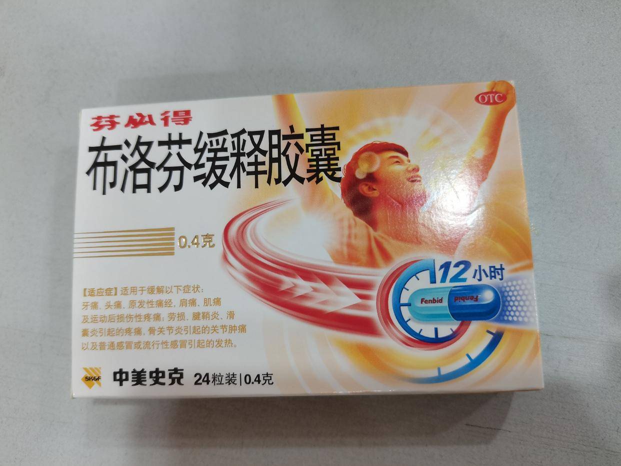 k8凯发生殖健康知识小常识宝宝感冒泰诺感冒药图片线上线下实测！上海买非处方类退烧
