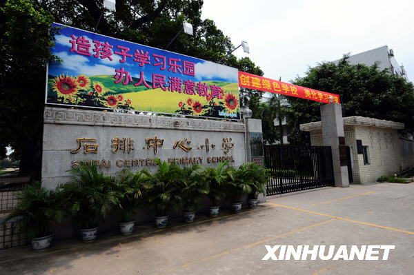k8凯发天生赢家一触即发宝宝感冒儿童流感图片广东一学校出现甲型H1N1流感疫情6
