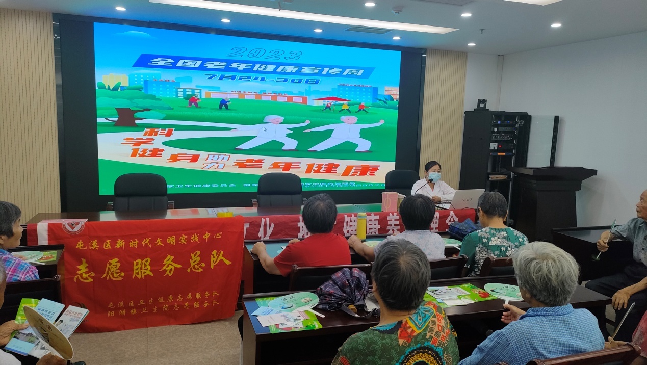 凯发K8一触即发健康常识内容健康常识中医养生保健常识黄山屯溪区：中医养生保健知识