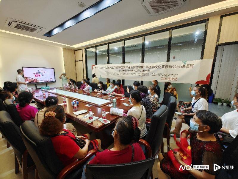 k8凯发运动健康知识宣传健康常识中医穴位养生知识福城街道九龙山社区：中医有方健康