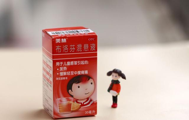 k8凯发健康常识宝宝感冒宝宝感冒药哪个好凌晨3点隔壁孩子发烧要借退烧药该不该借？