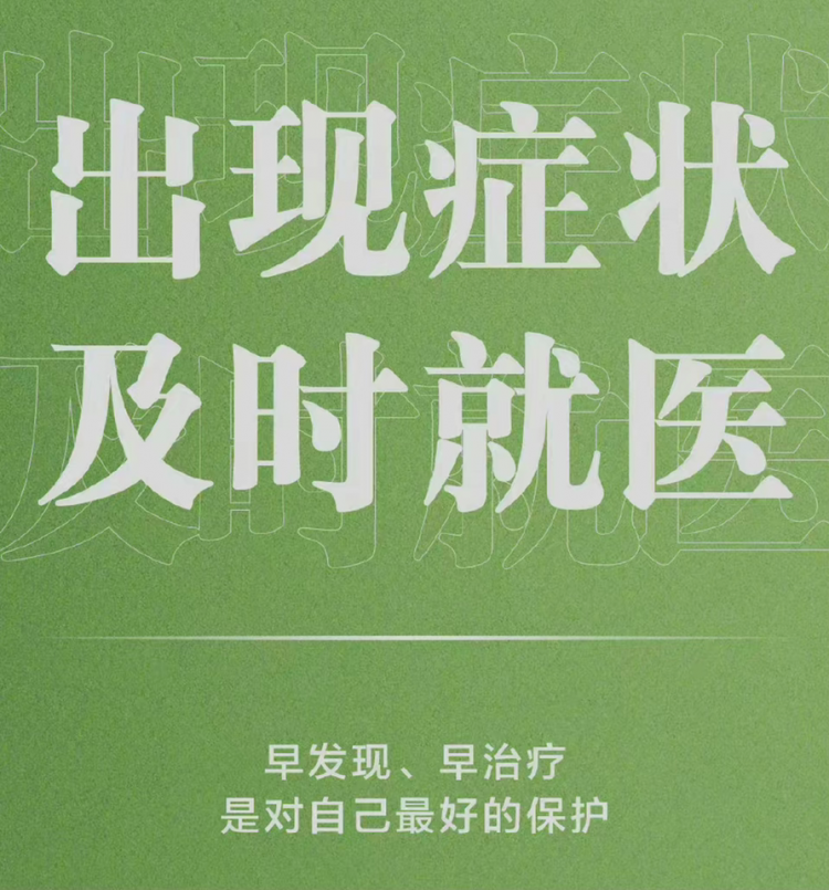 凯发k8疫情防控不放松防疫知识请熟读。