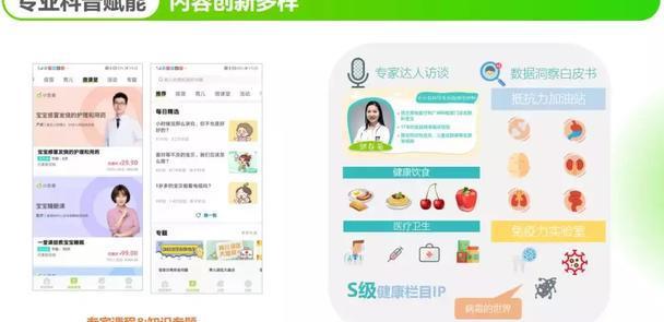 k8凯发，从疫苗接种到儿童健康平台小豆苗超级入口赋能母婴品牌