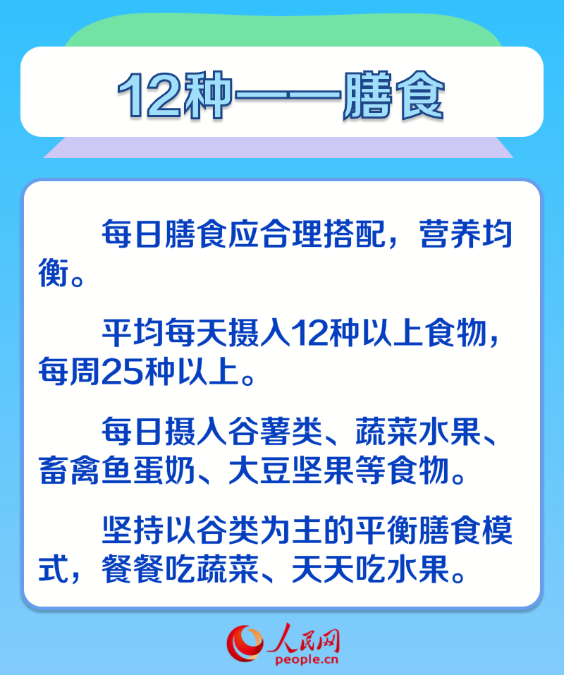 k8凯发官网，养成6个生活习惯 让健康常相伴