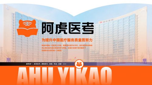 凯发k8，2025年卫生初中级考试成绩发布时间及查询注意事项