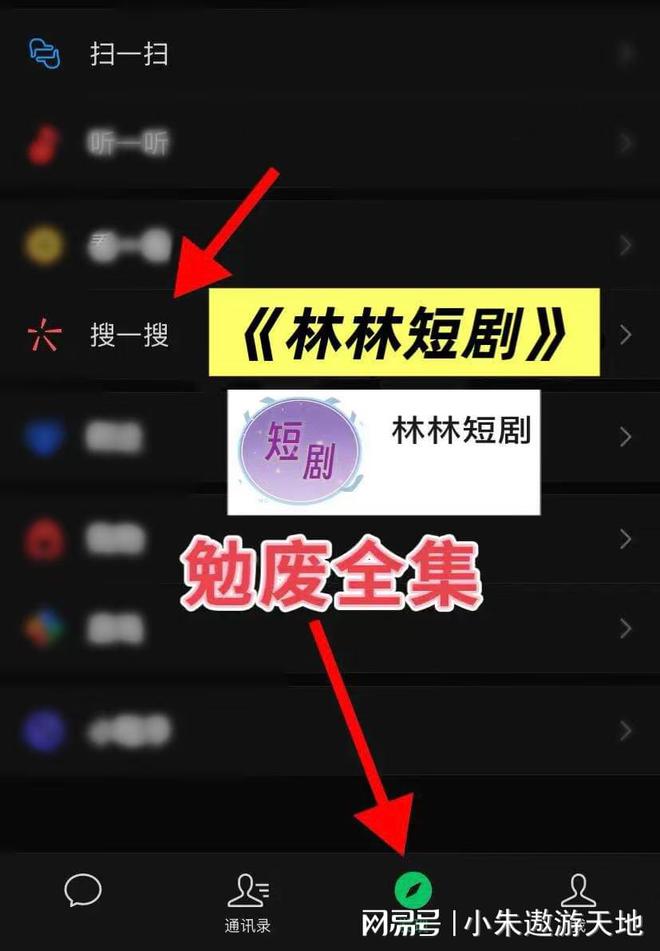 k8凯发，结局《藏凤》完整版合集短剧后续