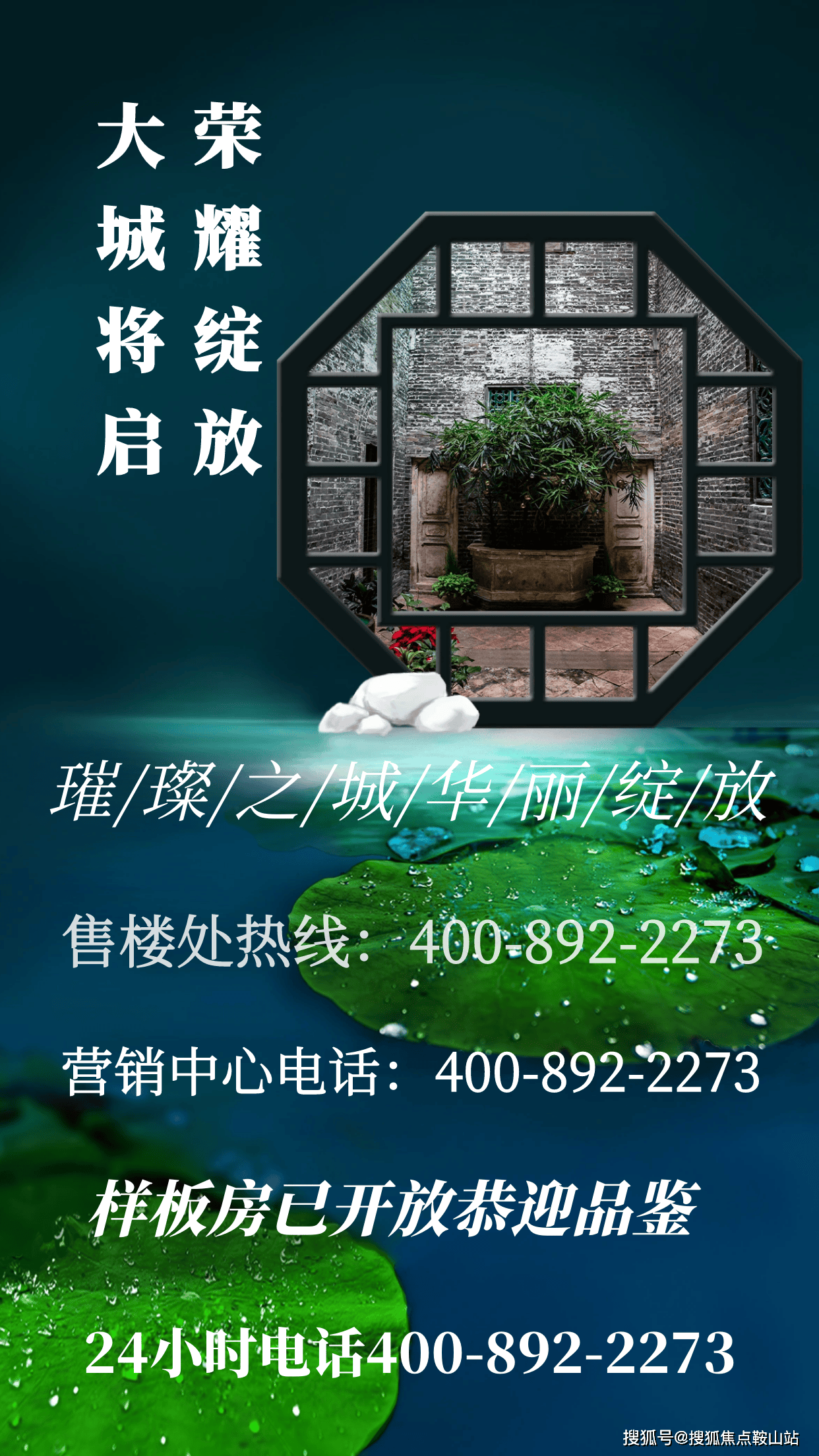 k8凯发，深业上林苑(售楼处)首页网站- 深业上林苑最新营销中心：深业上林苑欢迎