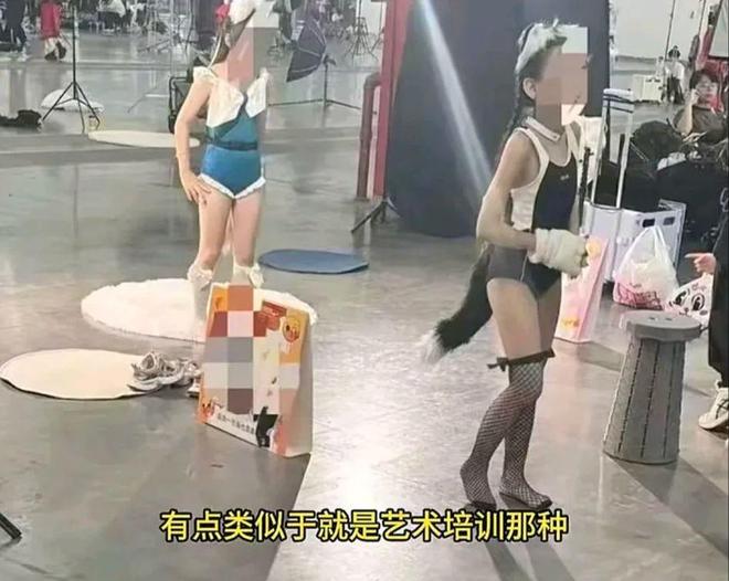 凯发k8，炸裂！渔网袜、狐狸尾、项圈中山漫展女童着服装姿势撩人